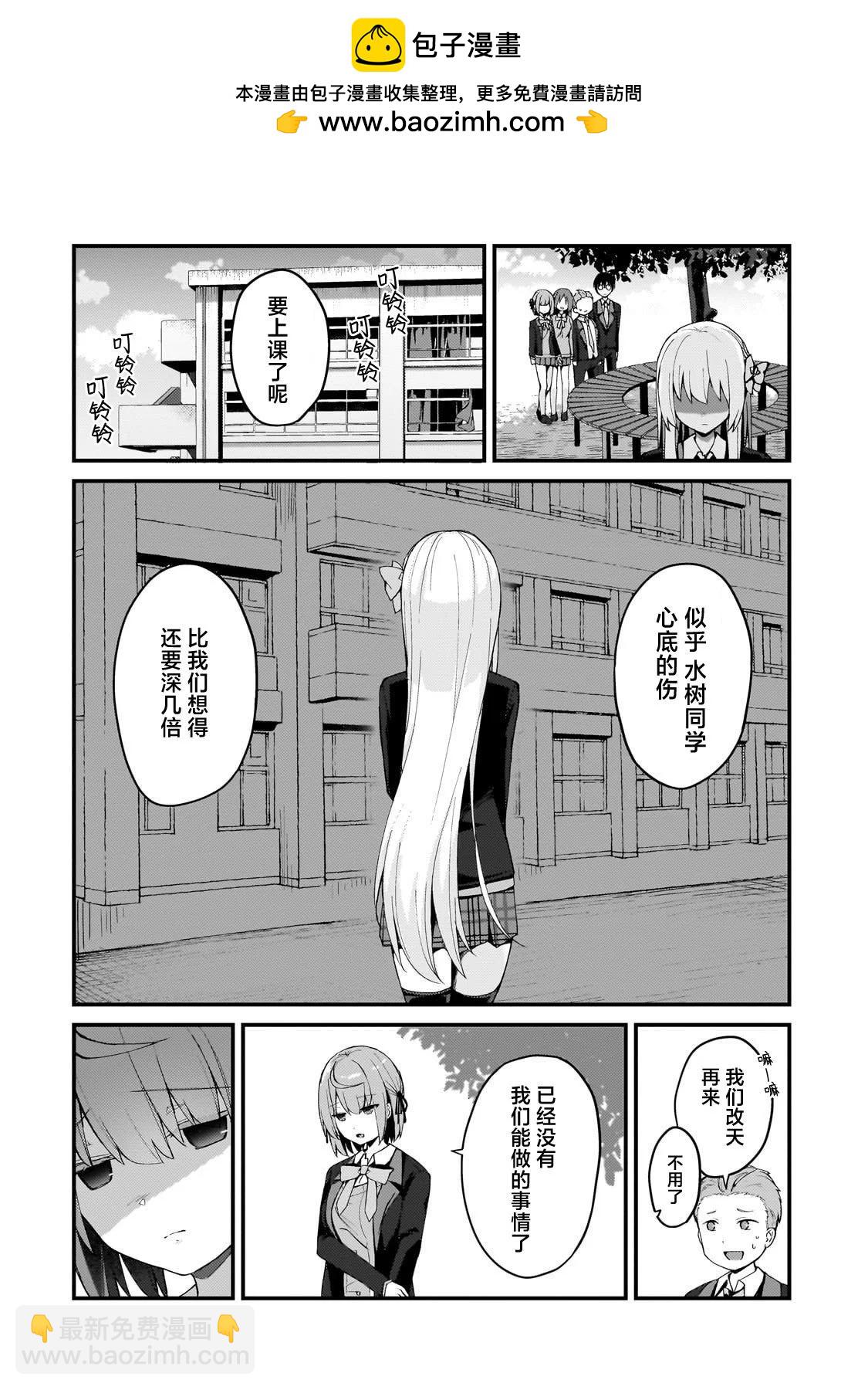 第9话1