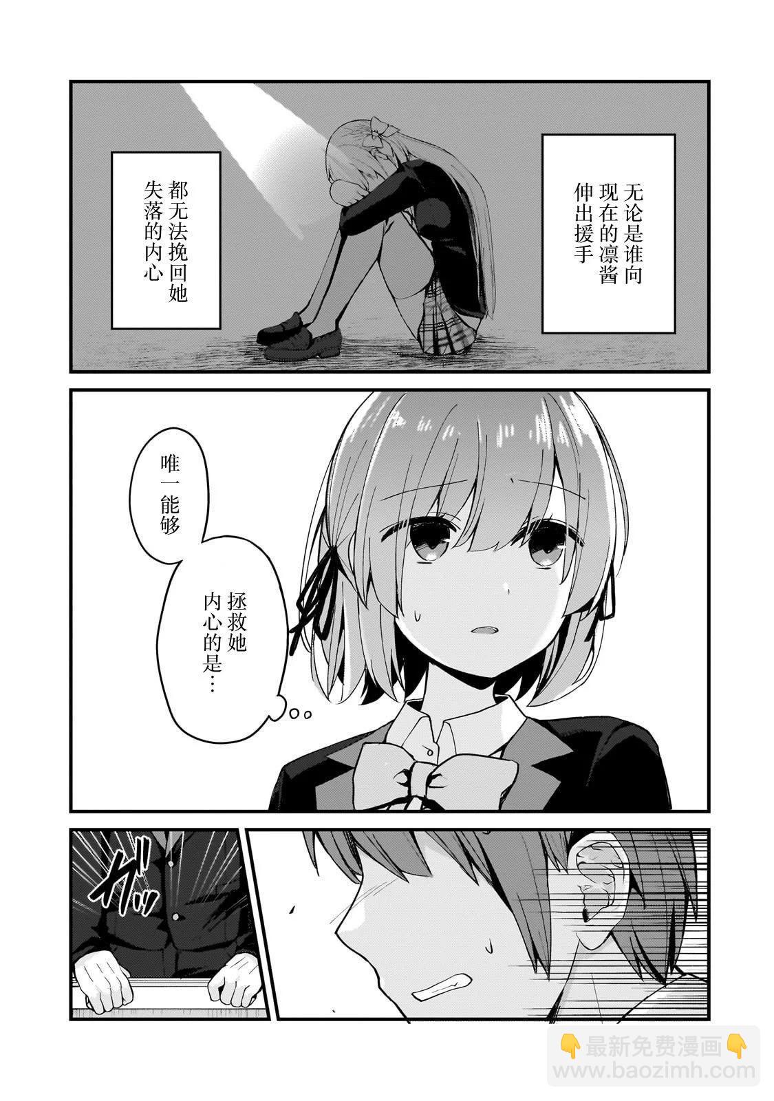 第9话2