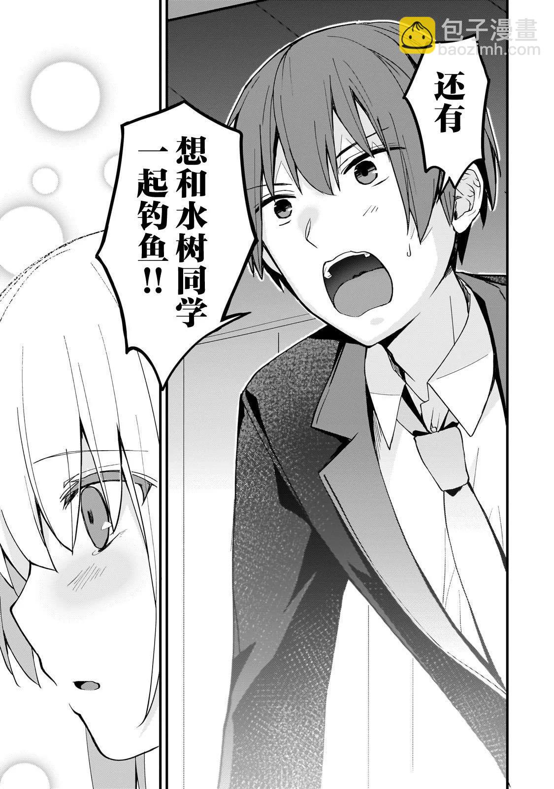 第9话8