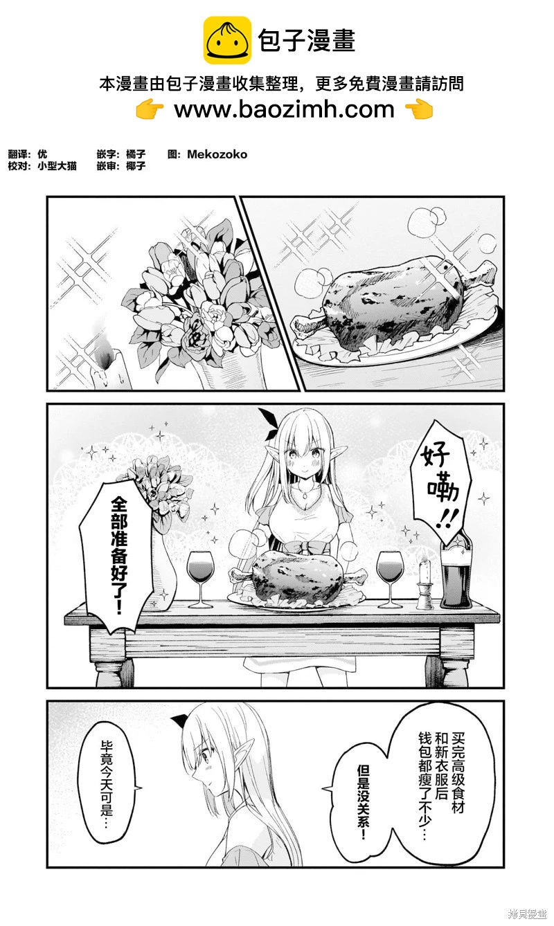 第20话1