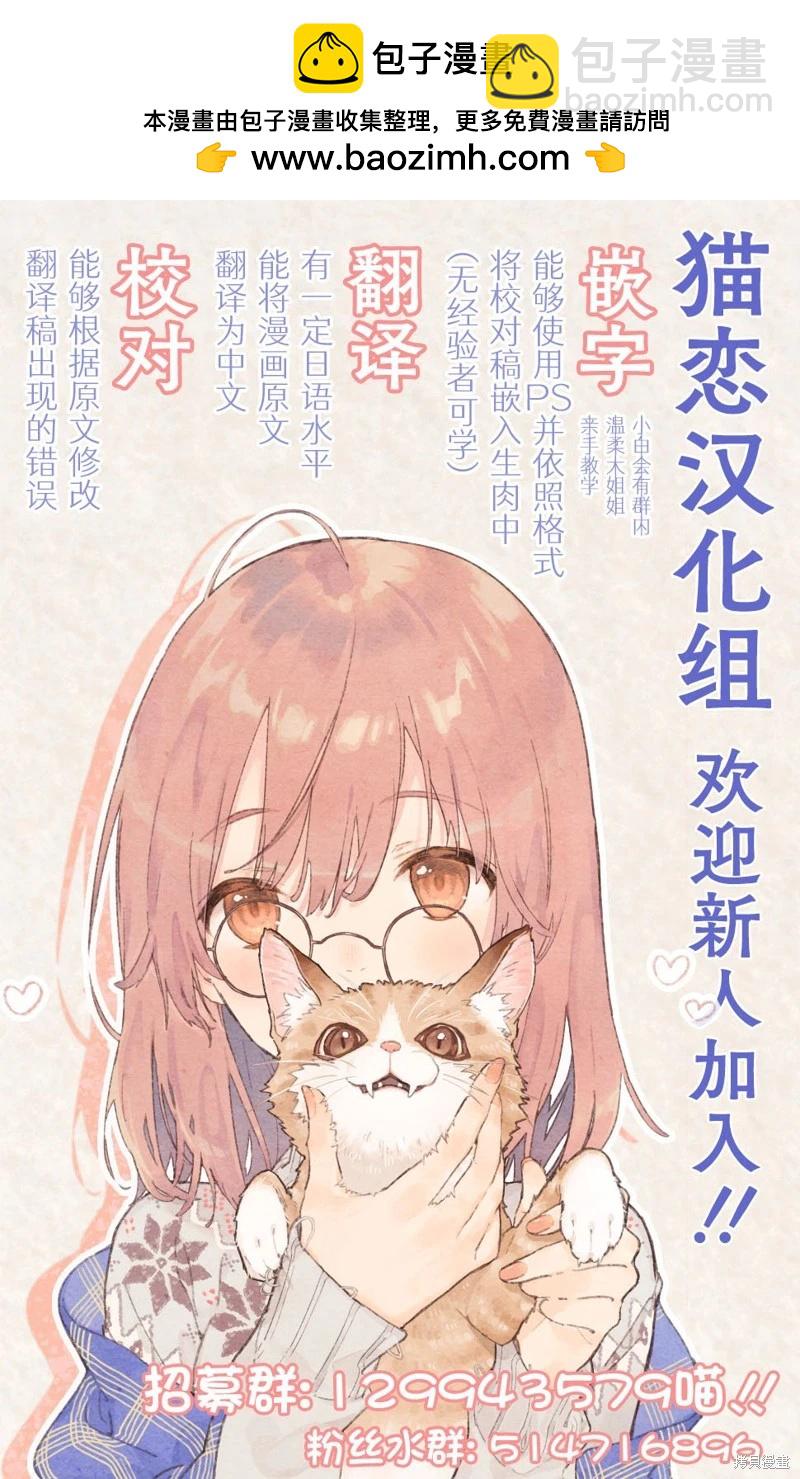 第20话18