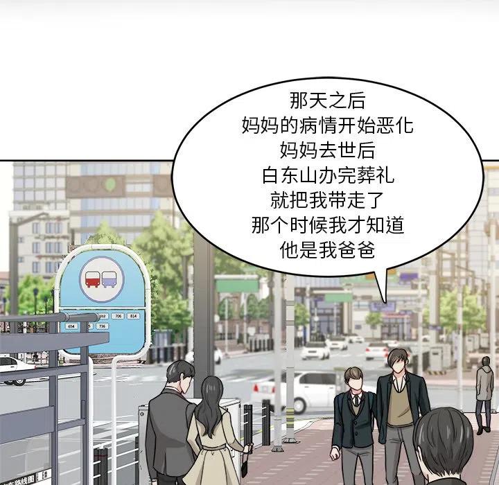 第 11 话19