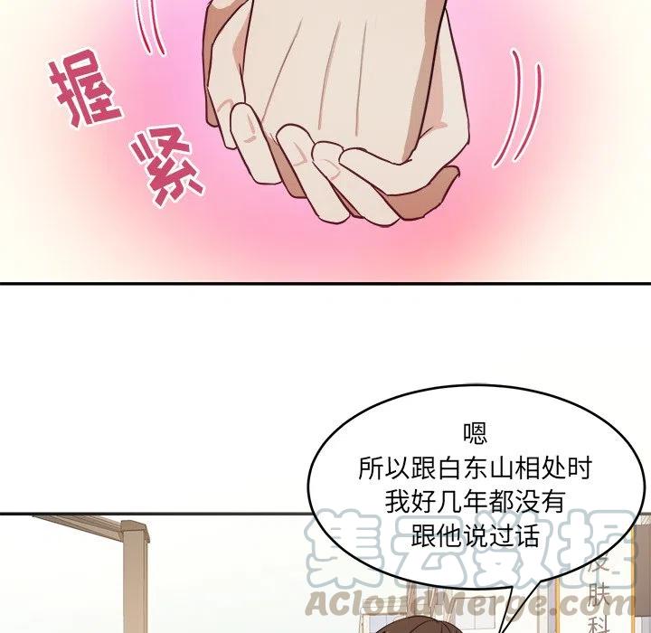 第 11 话24