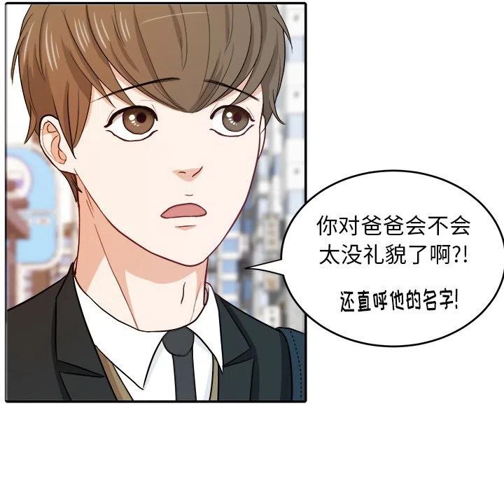 第 11 话26