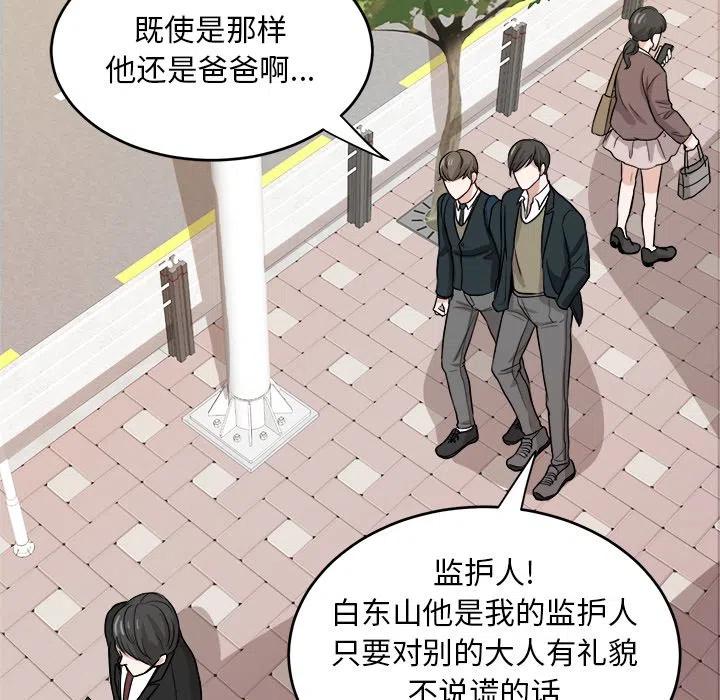 第 11 话28