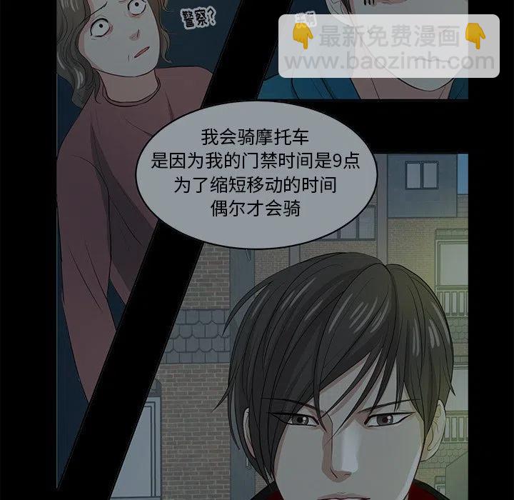 第 11 话31