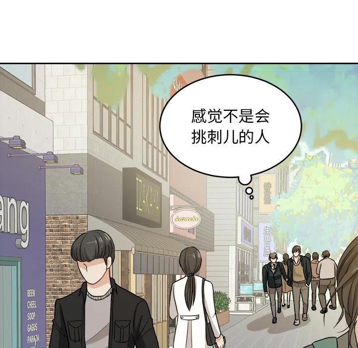 第 11 话38