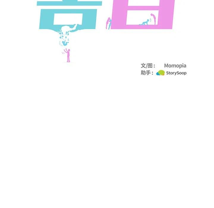 第 11 话49
