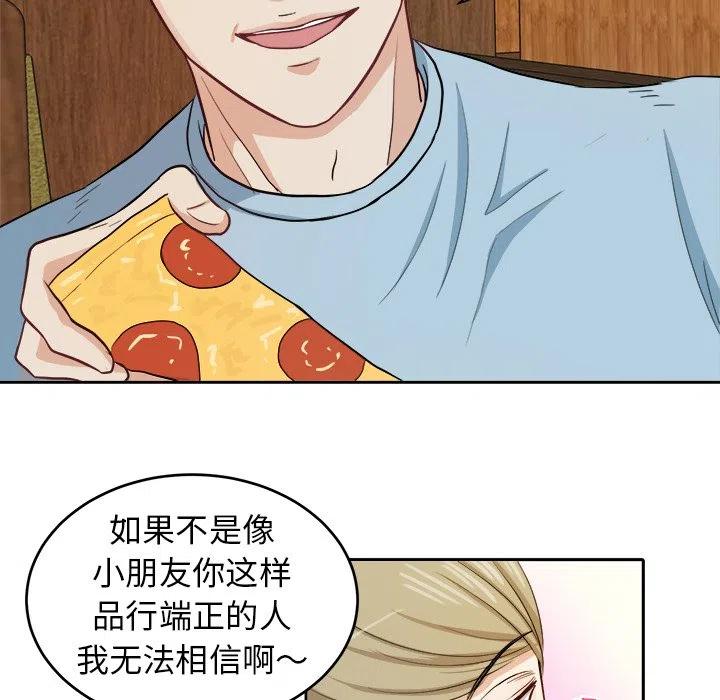 第 11 话62