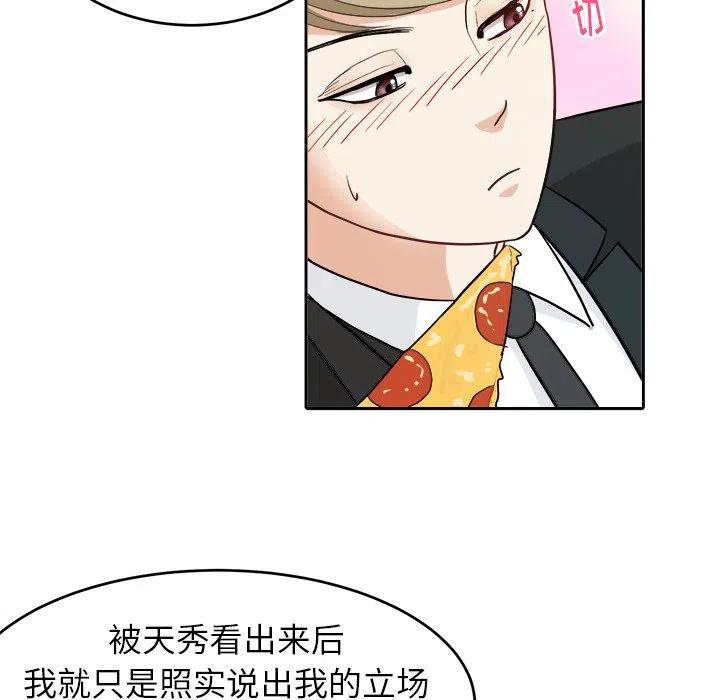 第 11 话63