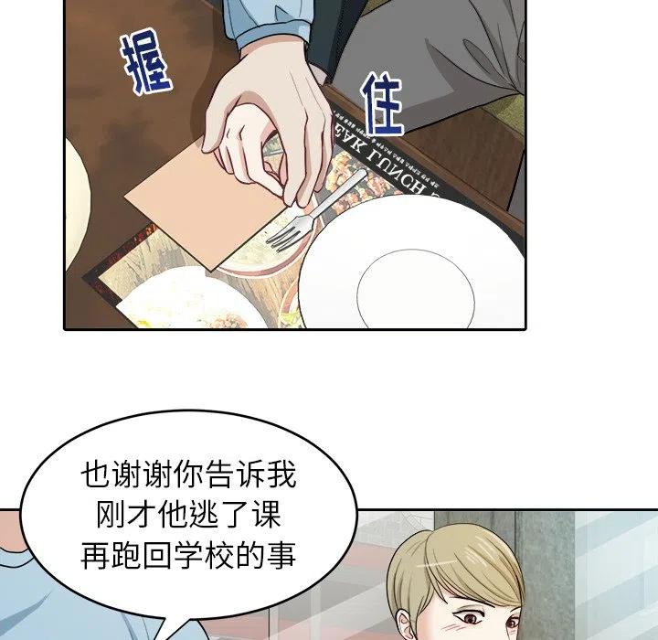 第 11 话66