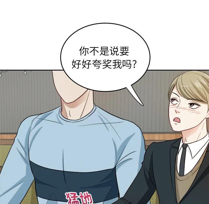 第 11 话72