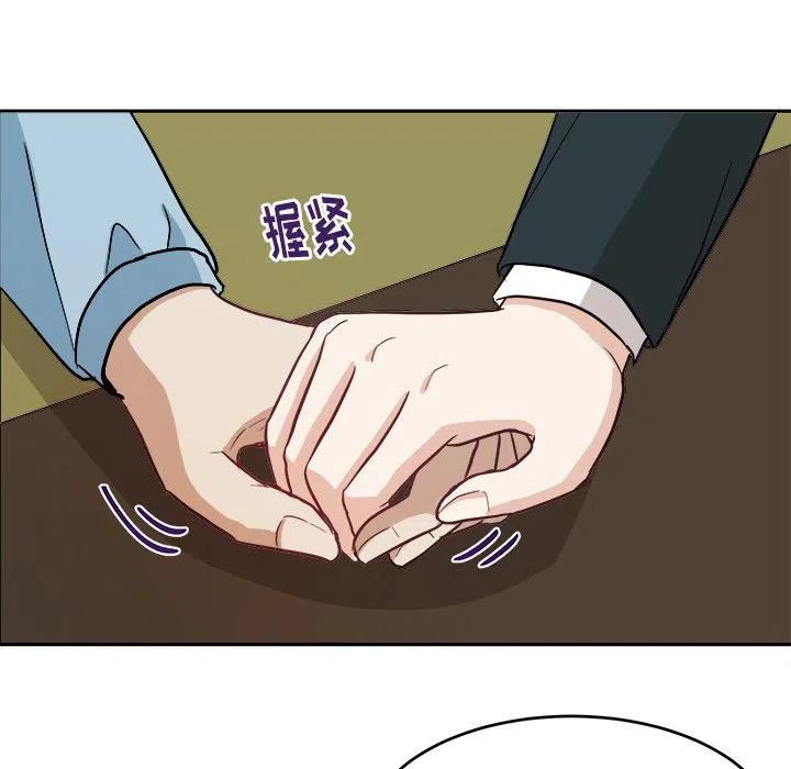 第 11 话75