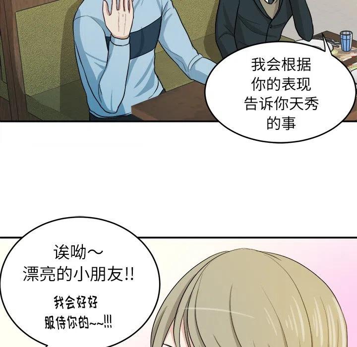 第 11 话80