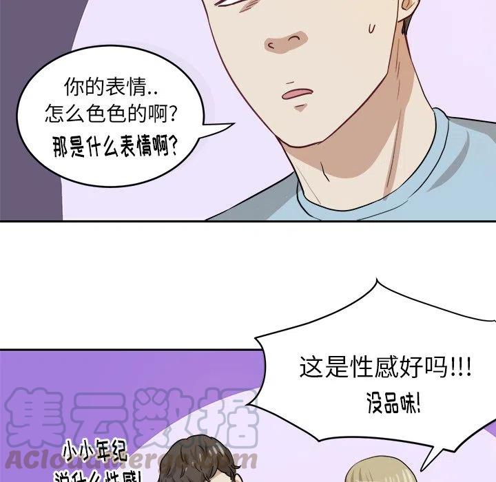 第 11 话85