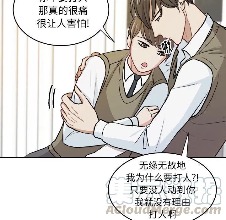 第 15 话12