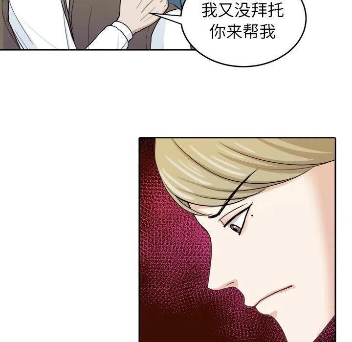 第 15 话25