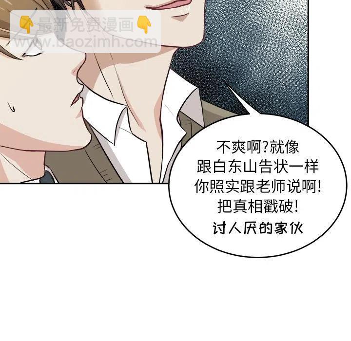 第 15 话28