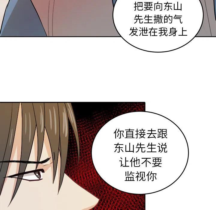 第 15 话38