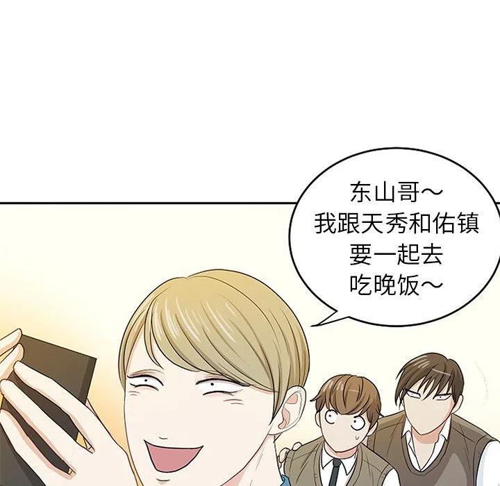 第 15 话44