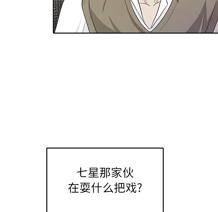 第 15 话49