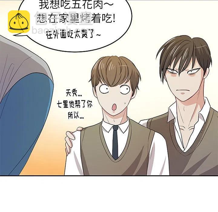 第 15 话51