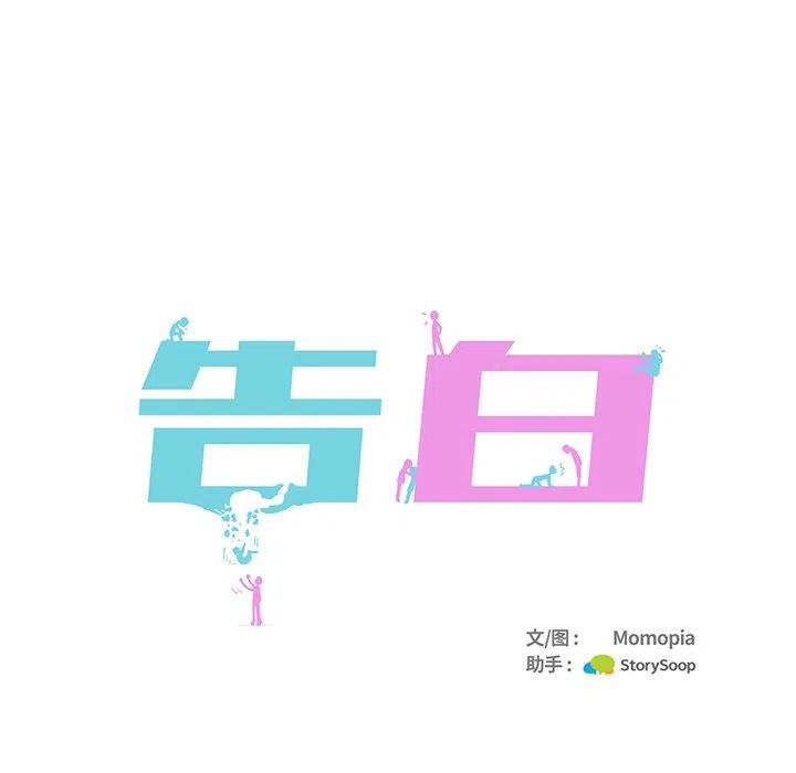 第 15 话56