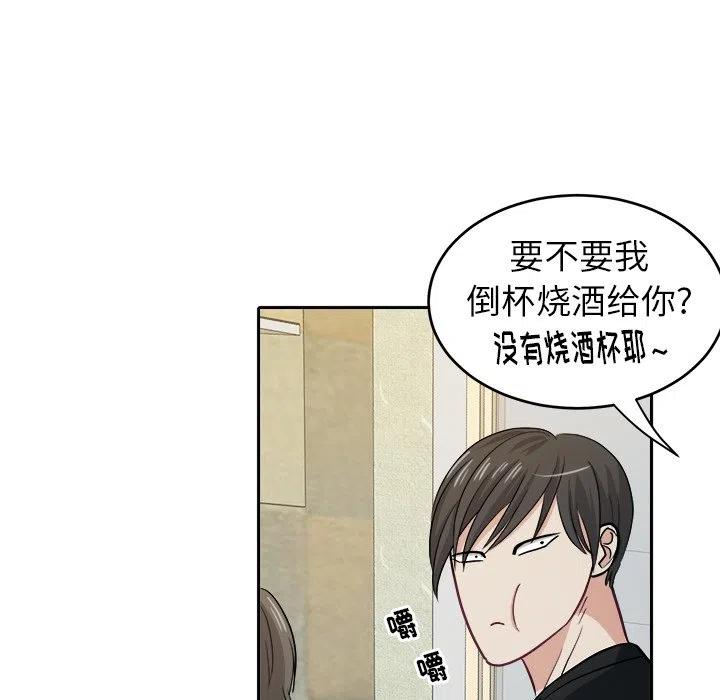 第 15 话66