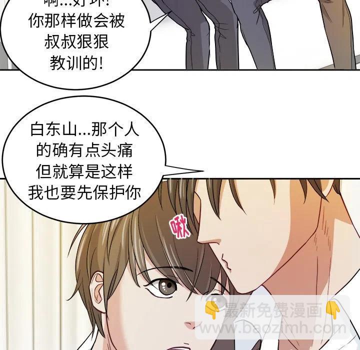 第 15 话8