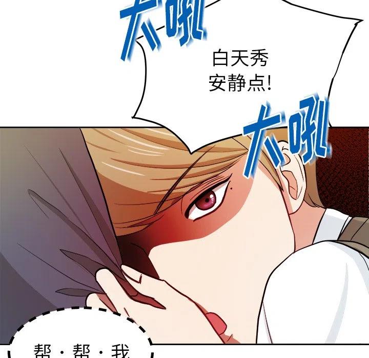 第 15 话80