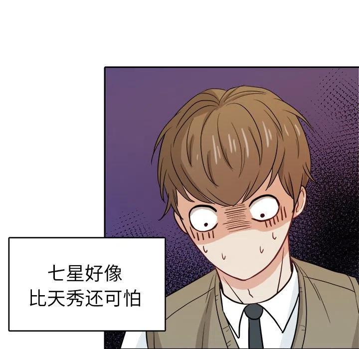第 15 话90