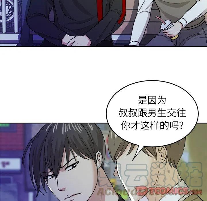 第 17 话61