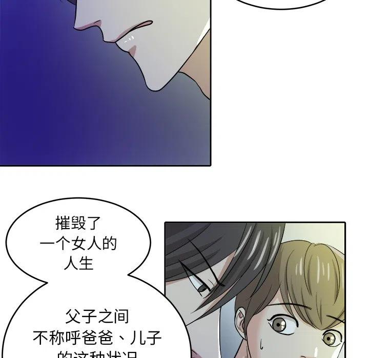 第 17 话63