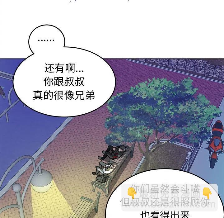 第 17 话71