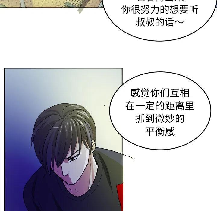 第 17 话72