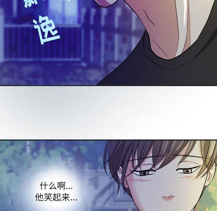 第 17 话84