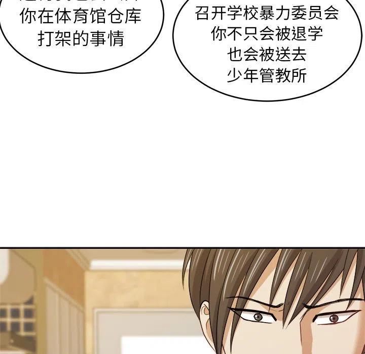 第 18 话26