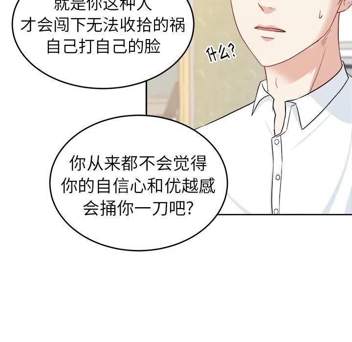第 18 话35