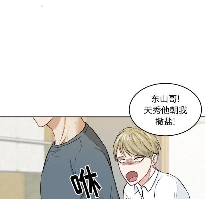 第 18 话44