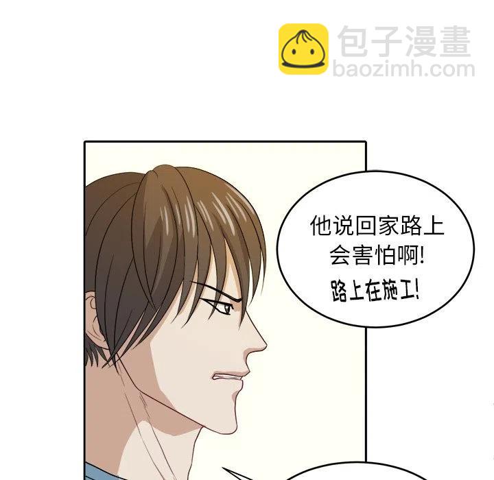 第 23 话10