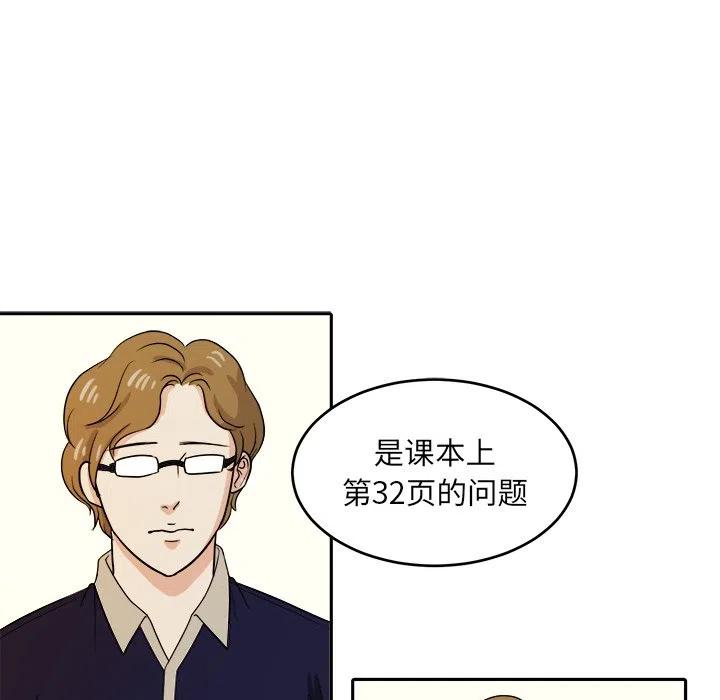 第 23 话47