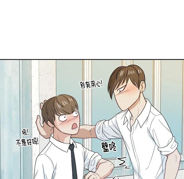 第 23 话86