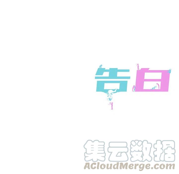 第 23 话88
