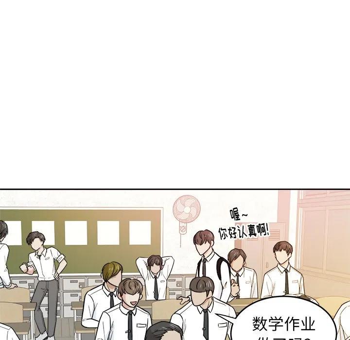 第 25 话16