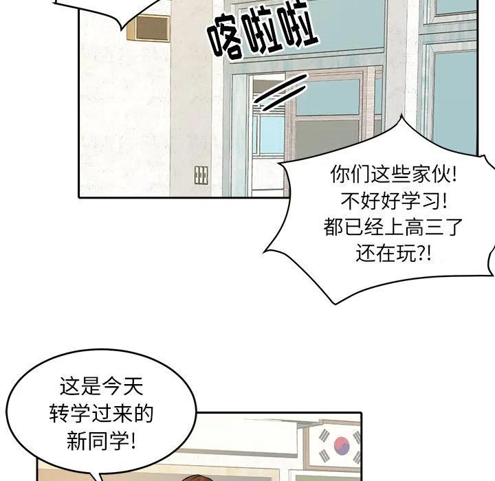 第 25 话19