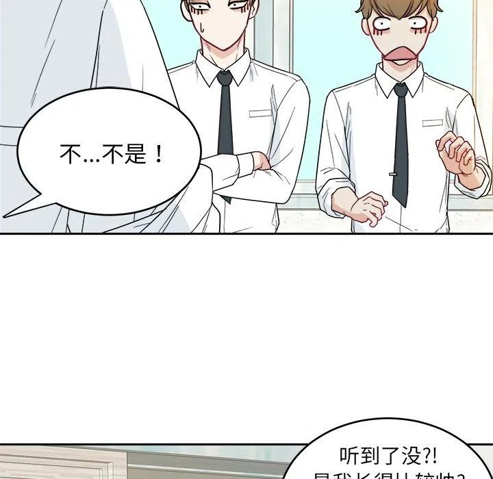 第 25 话56