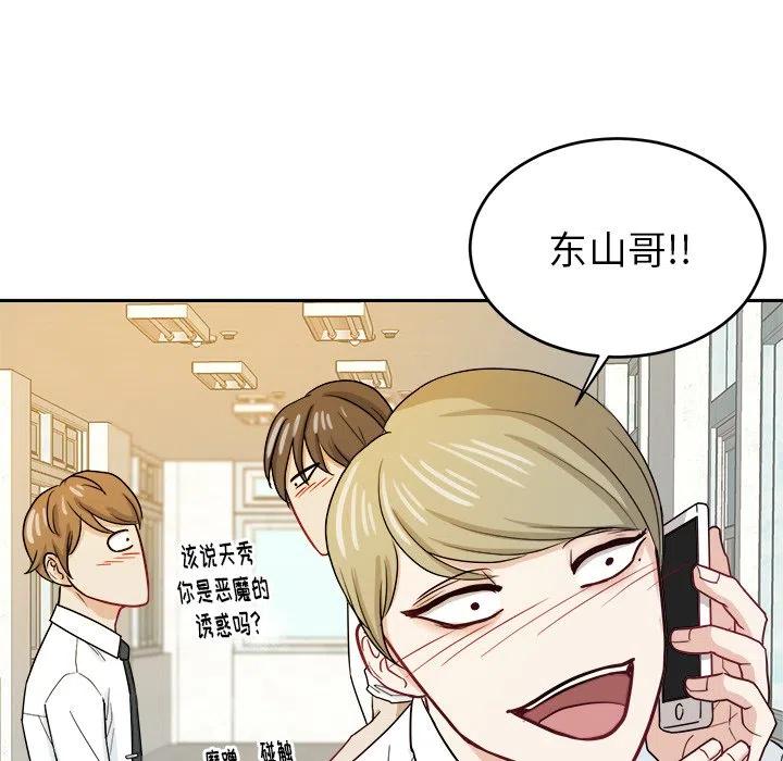 第 25 话62