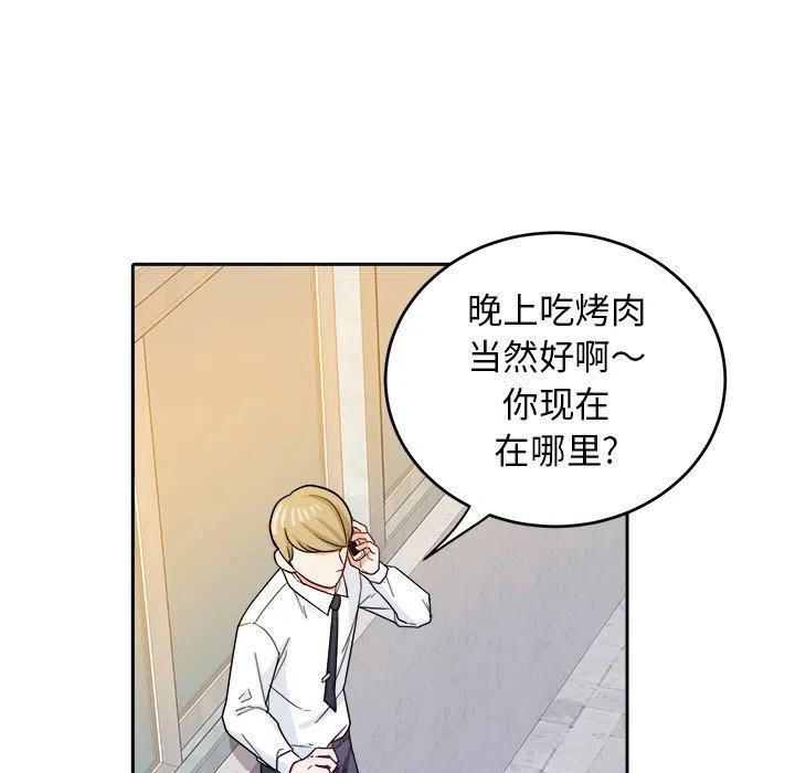 第 25 话69