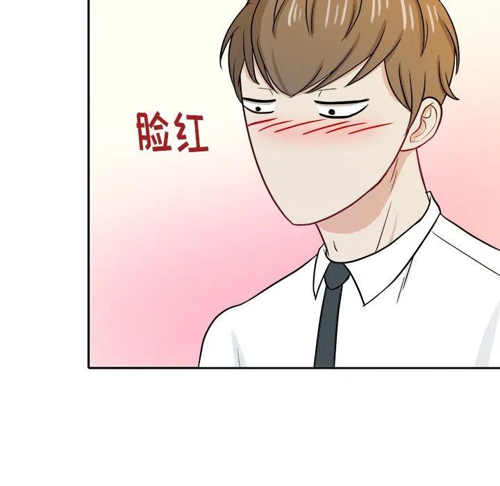 第 25 话75