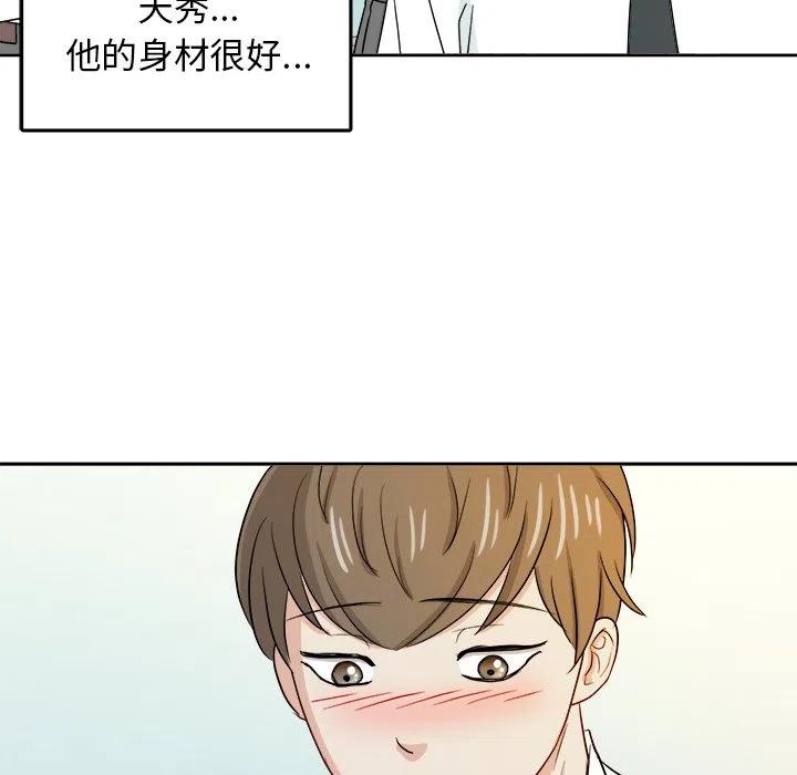 第 25 话77